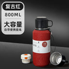 ML / Retro red 800ml [tea and water separation plus double lid]
