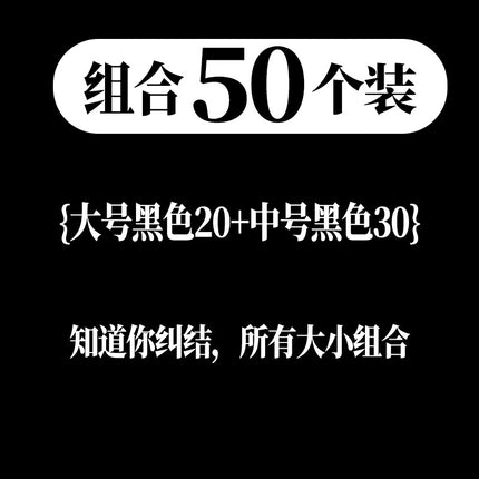 Simple Hair Rope Women's Leather Cover Rubber Band Women's Tie High Elastic Durable Hair Rope Black Headwear Thick Hair Ring