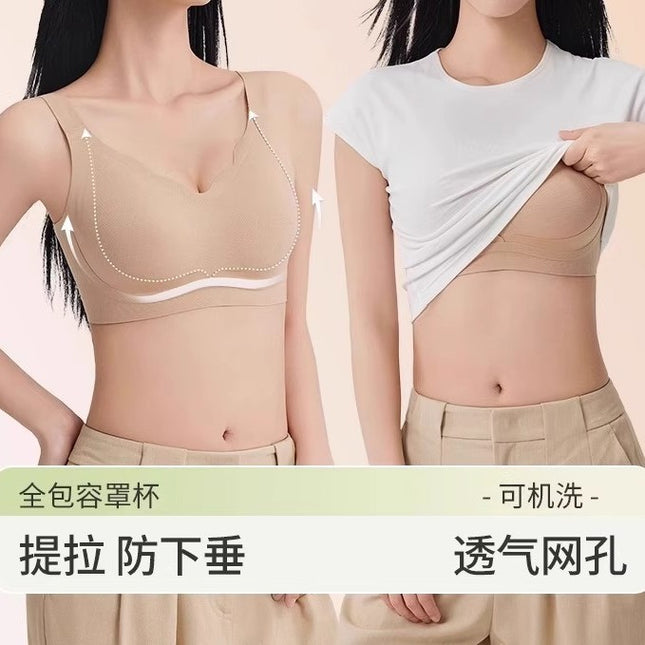 Seamless Anti-Gravity Lifting Adjustable Fixed Cup Bra Without Rims Push-Up Anti-Sagging Breathable Breast-Retracting Bra