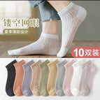 Wd63 women's boat socks ten colors hollow / Naked socks