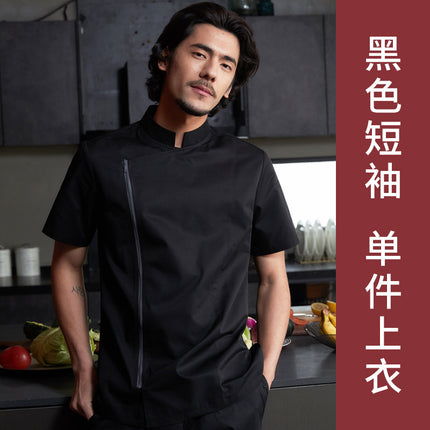 Tesme High-end Chef Work Clothes Long Sleeve Men's YKK Zipper Western Restaurant Catering Baking Hotel Kitchen