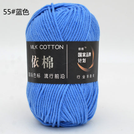 Yimian Four-Strand Milk Cotton Medium-Thick Yarn Ball Crochet Shoes Doll Sweater Knitting DIY Material Kit Combed Cotton Thread