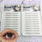 20 rows of 160 clusters of glue-free polaris eyelash book