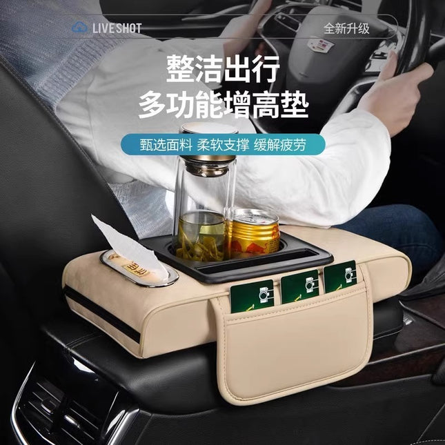 Compact Special Car Armrest Box Protective Pad Tissue Box Central Narrow Elbow Heightening Pad