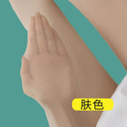 Skin color / M 【 40~65kg 】