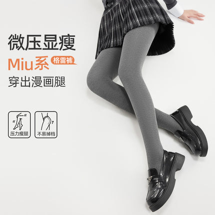 New Vertical Striped Leggings for Spring and Autumn, Hip-Lifting, Slimming, Gray Series, Thin Striped, Slimming, Slight Compression Pantyhose for Women