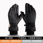 Black men's D2320 / L
