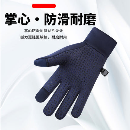 New Men's Gloves Winter Riding Driving fleece-lined Thickened Warm Waterproof Cold-proof Non-slip Touch Screen Outdoor Sports
