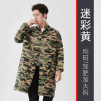 Camouflage yellow [ordinary style] / Large (90.00 kg-110.00 kg
