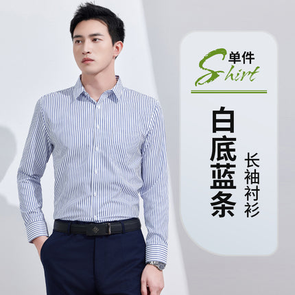 Men's Business Attire Shirt Short-Sleeved Work Clothes Stripesd Shirt Office 4S Store Bank Hotel Business Workwear Summer
