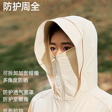 Men's and Women's Ice Silk Cool Sun Protection Clothing Summer Couple Outdoor Sports Travel Hooded Jacket Skin Clothing 7069