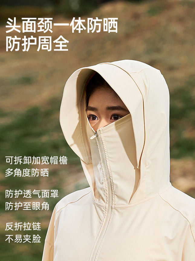 Men's and Women's Ice Silk Cool Sun Protection Clothing Summer Couple Outdoor Sports Travel Hooded Jacket Skin Clothing 7069