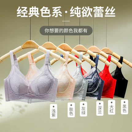 New Style Underwear Women's Lace No Steel Ring Small Chest Large Thickened Bra Push-up Adjustable Sexy Bra