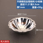 Stainless steel lace-edged ice cream cup/snack bowl - polished steel finish (high-gloss 7k polish)