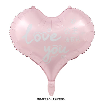 18inch Love Light Board Aluminum Film Balloon Wedding Room Decoration Valentine's Day Party Floating Love Balloon Wholesale