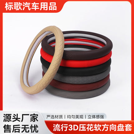 Steering Wheel Cover, Universal for All Seasons, Leather Car Handle Cover, Manufacturer Wholesale, New Model, Factory Direct Delivery, Foreign Trade Cross-Border Printing
