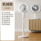 Mechanical 3-speed left and right shaking head + 2.2m power cord