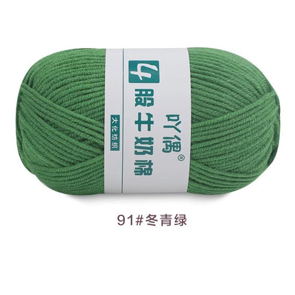 Aridor 4 strands milk cotton wool tufting gun special thread carpet crochet doll yarn children crochet thread