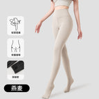 Oatmeal / 50 cotton flat waist with feet 180g