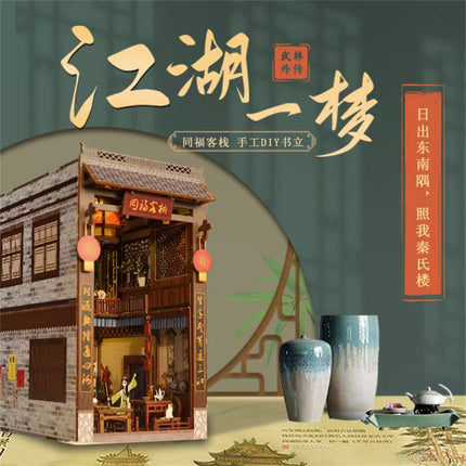 Jianghu Dream Diy Cabin Book Stand Swordsman 3D Three-dimensional Puzzle Building Blocks Toy Manual Assembled Model House