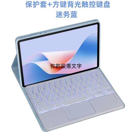 For Glory Tablet V9 Bluetooth Keyboard Protective Cover 11.5 "Glory v9/2024 ROL-W00 Keyboard