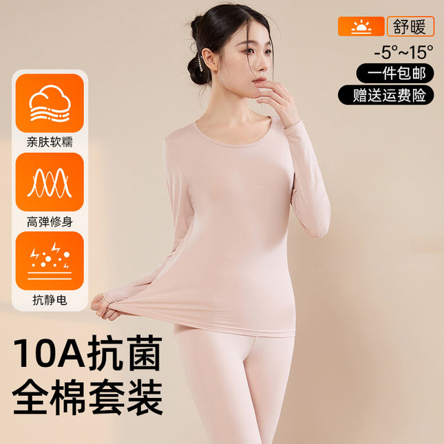 Autumn and Winter Women's Pure Cotton Thermal Underwear Set, Winter All-Cotton Base Layer Top, Zodiac Year Thermal Set