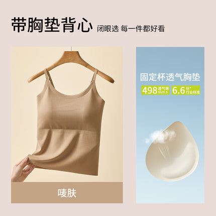 Ice Silk Traceless Bottoming Camisole Women's One-piece Chest Pad plus size Beauty Back Underwear Inner Wearing Vest