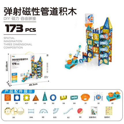 Cross-border exclusive for Amazon children's large color window magnetic film strong magnetic toy ejection pipe building blocks factory direct sales