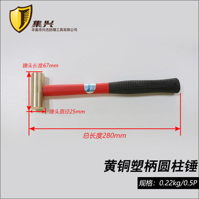 Explosion-Proof Brass Cylinder Hammer Explosion-Proof Brass Cylinder Round Head Hammer Hand Hammer Gas Station Accessories Copper Hammer 0.5P-3P