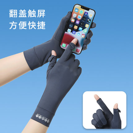Sunscreen Gloves Women's Anti-UV Ice Silk Electric Car Driving Touchscreen Mid-Long Summer Thin Riding Gloves