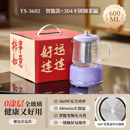 Multifunctional Mini Health Pot, Small Office Tea Maker, Home Health Cup, Electric Hot Water Cup, Gift Box