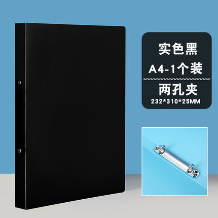 A4 plastic O-shaped 2-hole printable case folder data binder transparent perforated file folder file splint wholesale