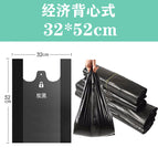 (black) economy 150#  32*52cm in a bundle [50 pieces]