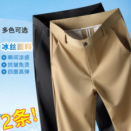 Ice Silk Light Luxury Suit Pants Men's Autum Thin 2024 New Loose Straight Business Elastic Men's Casual Pants