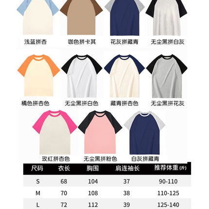 Digital Direct Printing Customized T-Shirts with Logo Short-Sleeved Team Uniforms Work Clothes Class Uniforms Cultural Shirts Advertising Shirts