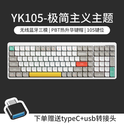 105-Key Girls' High-Looking Wireless Mechanical Keyboard with Good Words, Short-Axis Bluetooth Computer Keyboard for Office Use