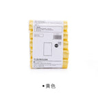 1 volume (trial) / Yellow