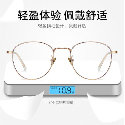 in stock anti-blue light flat mirror plain metal eye frame non-magnetic titanium adjustable degree artistic myopia mirror frame