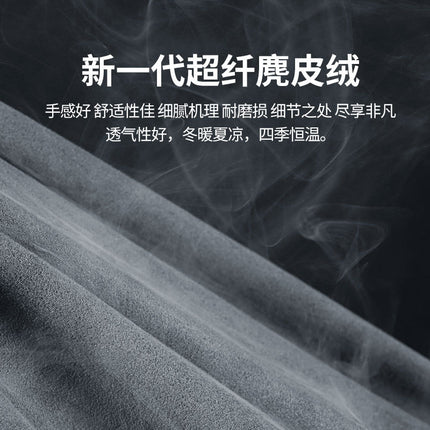 Suede car seat belt shoulder protective cover safety belt lengthened car protective cover car interior supplies men