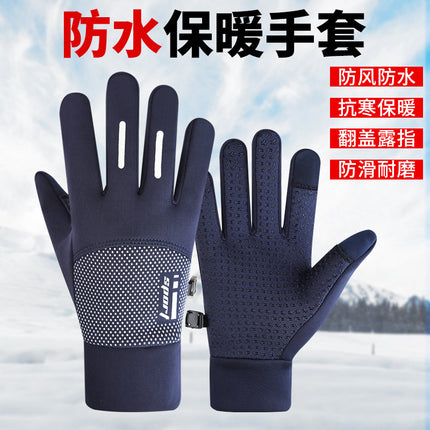 New Men's Gloves Winter Riding Driving fleece-lined Thickened Warm Waterproof Cold-proof Non-slip Touch Screen Outdoor Sports