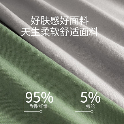 Summer Fashion Men's Underwear Double-Layer Moisture-Absorbent Inner Crotch Breathable Skin-Friendly Comfortable Mid-Waist Boxer Briefs for Men Ready for Sale