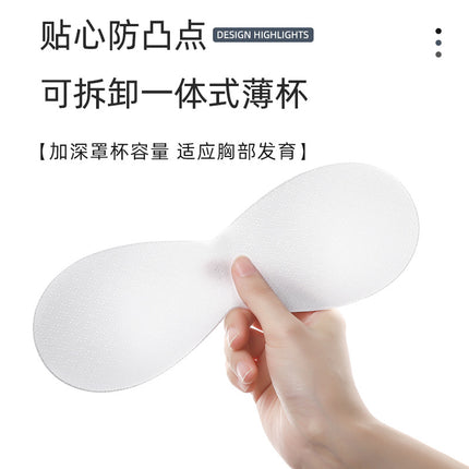 Cute Cartoon Traceless Junior High School Students Developmental Girls' Underwear Breathable Girls' Beautiful Back Anti-bump Girls' Bra