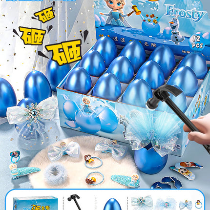Children's Golden Egg Toy Blind Box 3-year-old 6-year-old Boys and Girls June 1 Kindergarten New Year Cave Happy Spring Festival Birthday Gift