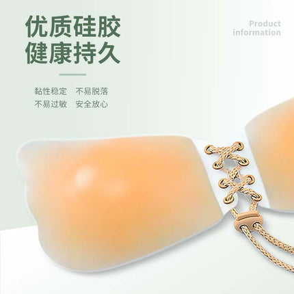 Full Silicone Mango Breast Patch Invisible Buckle Strapless Pull-Up Goddess Bra Patch Feather Push-Up Round Cup Breast Patch