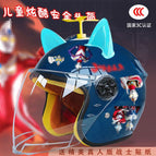 Children's 3c+ mutman tz / Dark blue half helmet + random windmill + blue ears
