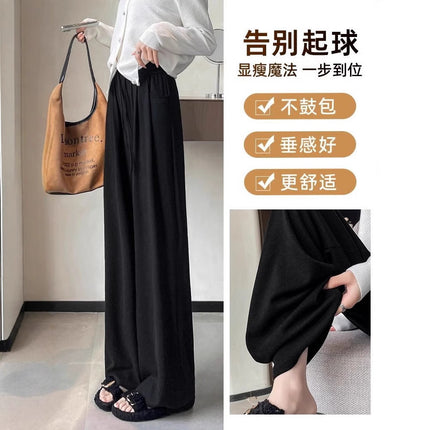 Sticky Rice Pants Women's Spring and Autumn 2025 New High Waist Loose Casual Autumn and Winter Black Narrow Wide-leg Pants