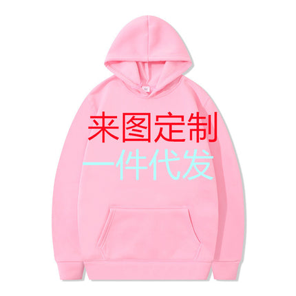 Foreign Trade Cross-Border Amazon Aliexpress Velvet Top Hoodie Long-Sleeved Black Sweatshirt Hoodies Wholesale Delivery