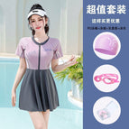 Butterfly hat + ear and nose plugs + 100 pink mirror-6317-pink / M recommendation 42.5-47.5kg