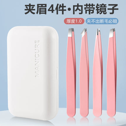 Makeup mirror eyebrow clip factory in stock stainless steel hair plucking beard eyebrow trimming paste false eyelashes auxiliary beauty beauty beauty tools