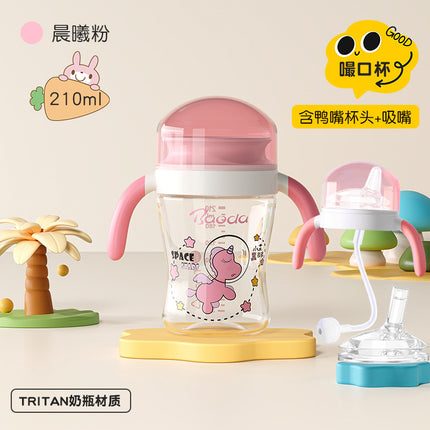 Baby music source factory wholesale custom sip cup baby sip drinking cup children's cup lip control learning cup